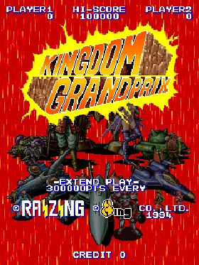 Kingdom Grandprix (World) screen shot title